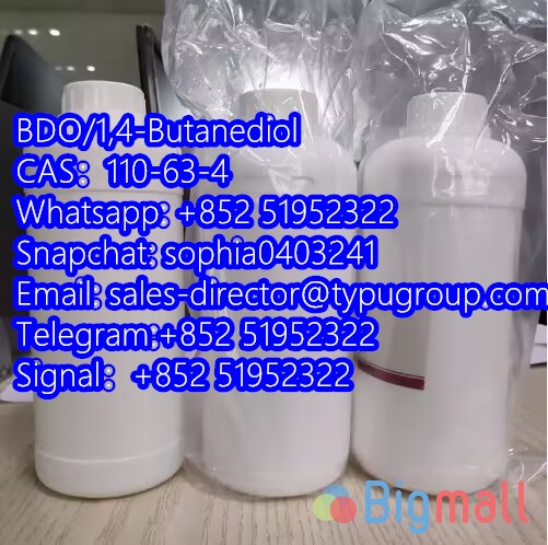 BDO/1,4-Butanediol ჩAშ110-63-4 Telegram:+852 51952322 - სურათი 1