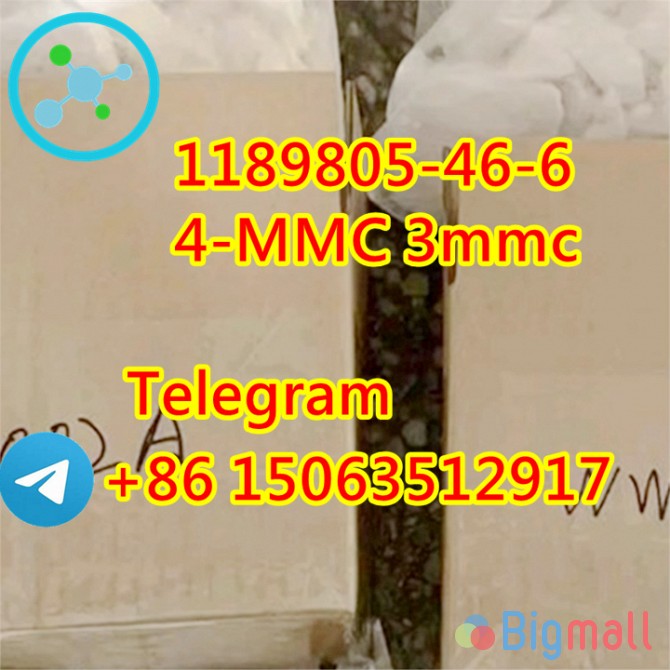 1189805-46-6 4-MMC 4mmc hot sale b5 - სურათი 1