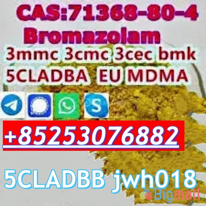 Best Service 5CLADBA 5cl adba 5cladba 4cladb 6cladb 4fadba 2cl-mdma - სურათი 1