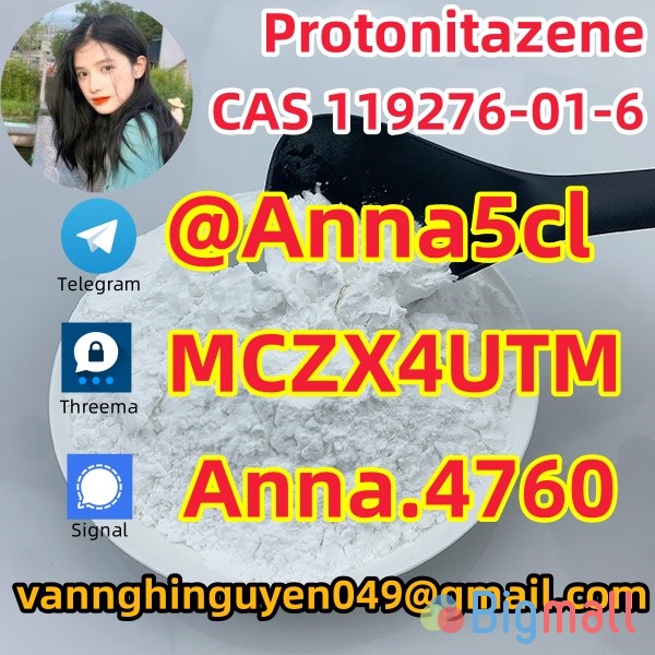 CAS:119276-01-6 Safe Delivery of Protonated Nitrazol Hydrochloride - სურათი 1