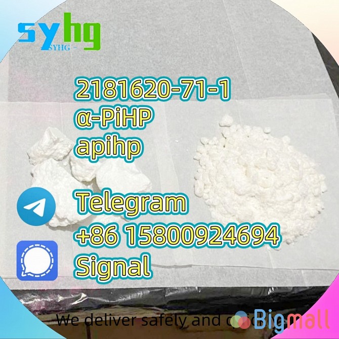 2181620-71-1 α-PiHP apihp Chinese factory supply c5 - სურათი 1