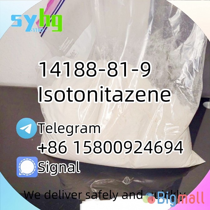 Isotonitazene 14188-81-9 Lower price d5 - სურათი 1