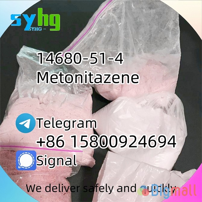 Metonitazene 14680-51-4 Lower price d5 - სურათი 1