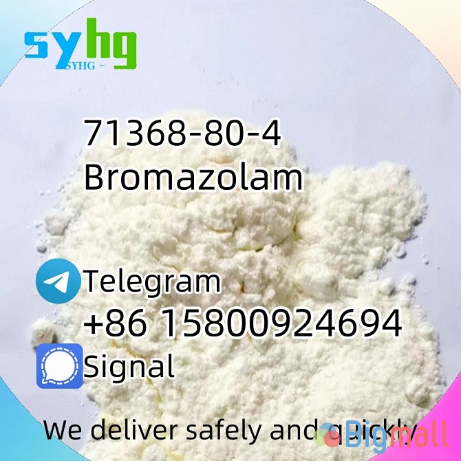 Bromazolam 71368-80-4 Lower price d5 - სურათი 1