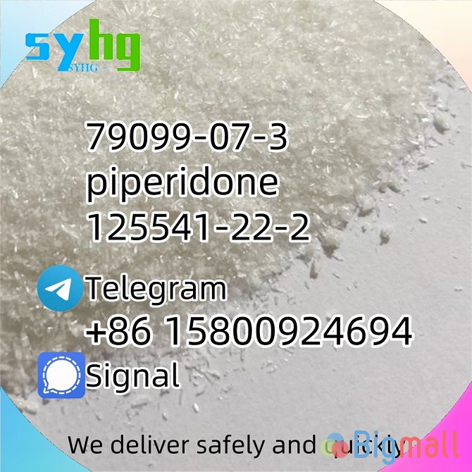 125541-22-2 N-(tert-Butoxycarbonyl)-4-piperidone 79099-07-3 Lower pric - სურათი 1