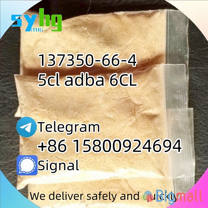 5cl adba 6CL 137350-66-4 Lower price d5 - სურათი 1