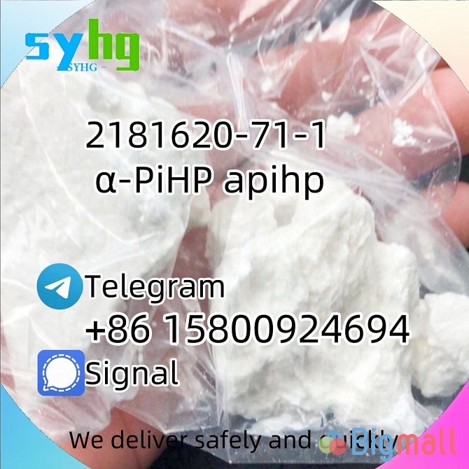 α-PiHP apihp 2181620-71-1 Lower price d5 - სურათი 1