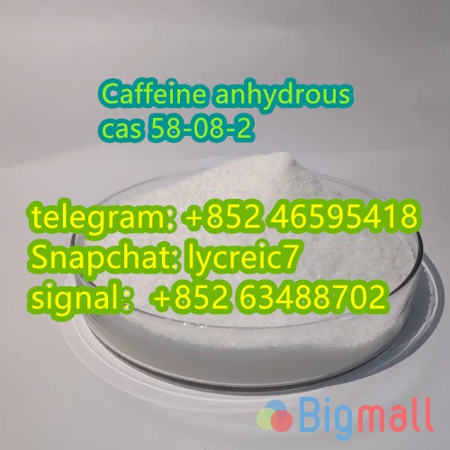 Caffeine anhydrous 58-08-2 - სურათი 1