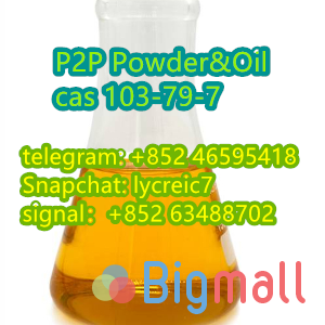 P2P Powder&Oil 103-79-7 - სურათი 1