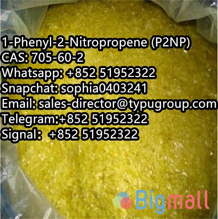 1-Phenyl-2-Nitropropene (P2NP) CAS705-60-2 - სურათი 1