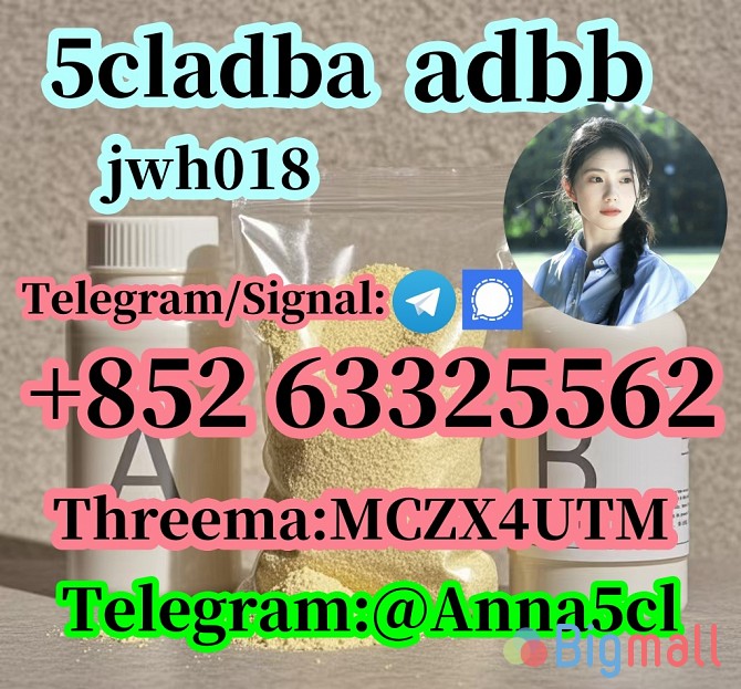 5cl-adb 5cladba 5cladb 5cl-adb - Fast delivery to your door - სურათი 1