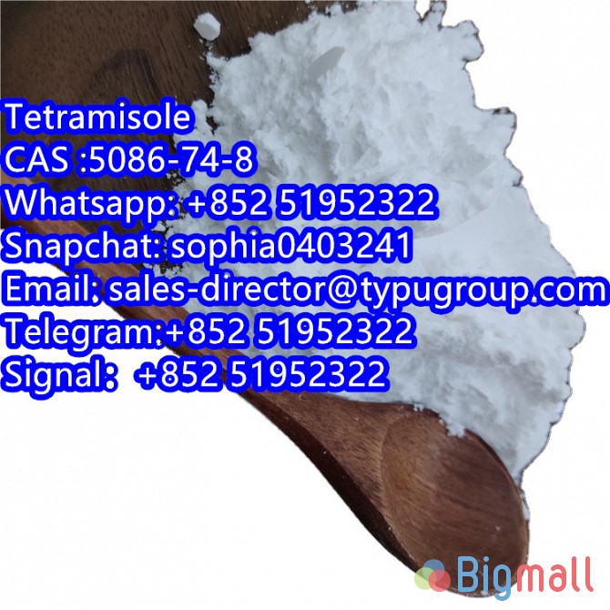 Tetramisole CAS5086-74-8 - სურათი 1