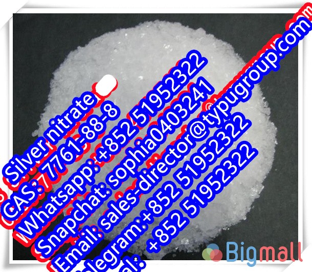 Silver nitrate CAS7761-88-8 - სურათი 1