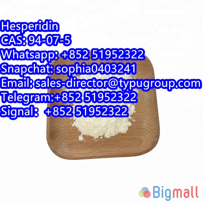 Hesperidin CAS94-07-5 Telegram:+852 51952322 Signal：+852 51952322 - სურათი 1