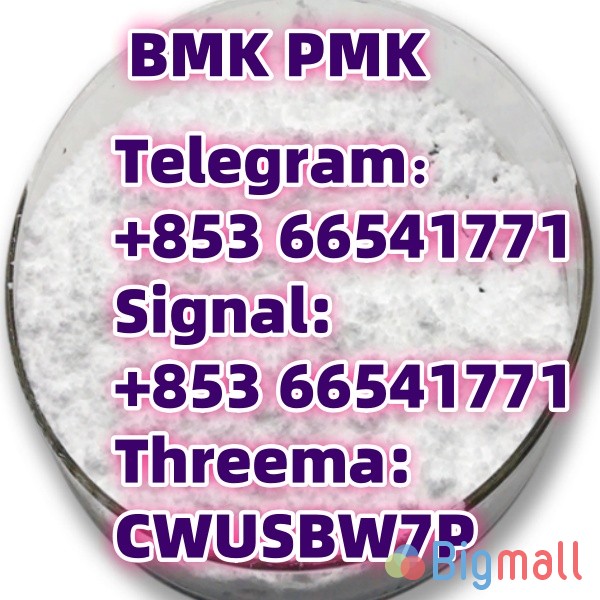 BMK,PMK,Low price(+85366541771) 9. - სურათი 1