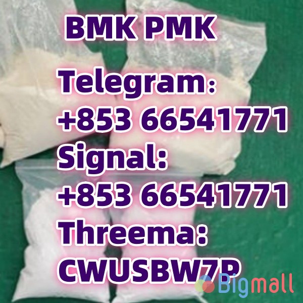 BMK,PMK,Early payment and early enjoyment(+85366541771) - სურათი 1