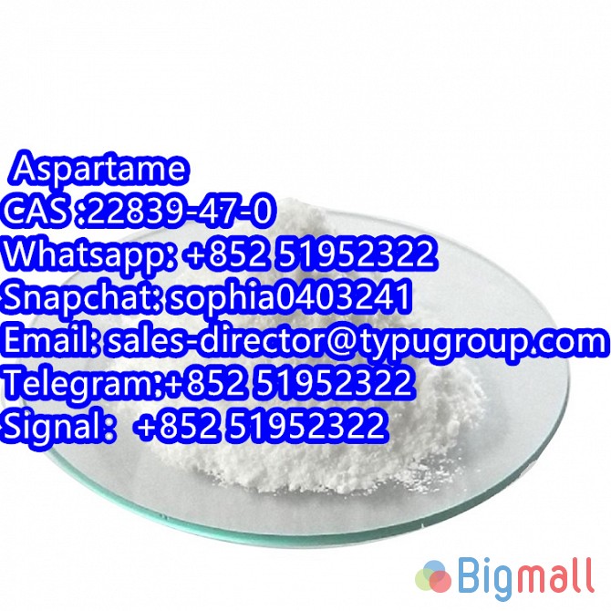 Aspartame CAS22839-47-0 - სურათი 1