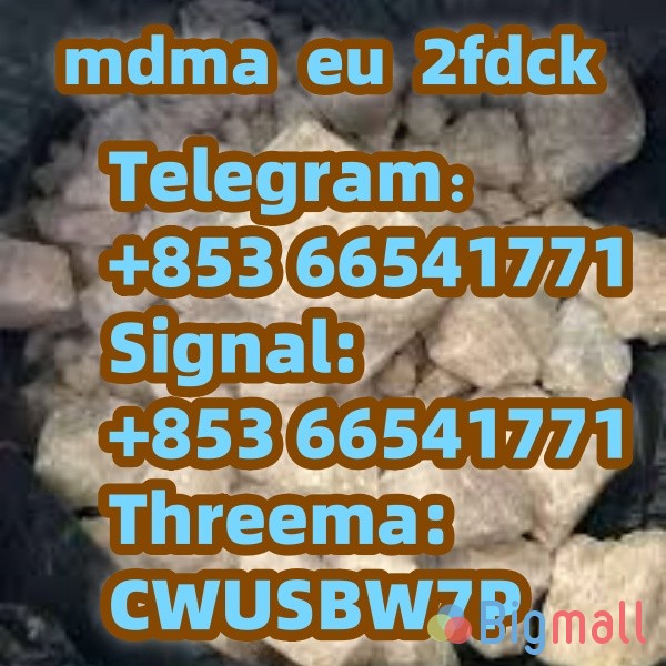 mdma,42542-10-9,High concentrations(+85366541771) - სურათი 1