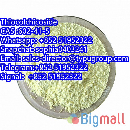 Thiocolchicoside ჩAშ602-41-5 Telegram:+852 51952322 Signal：+852 51952 - სურათი 1