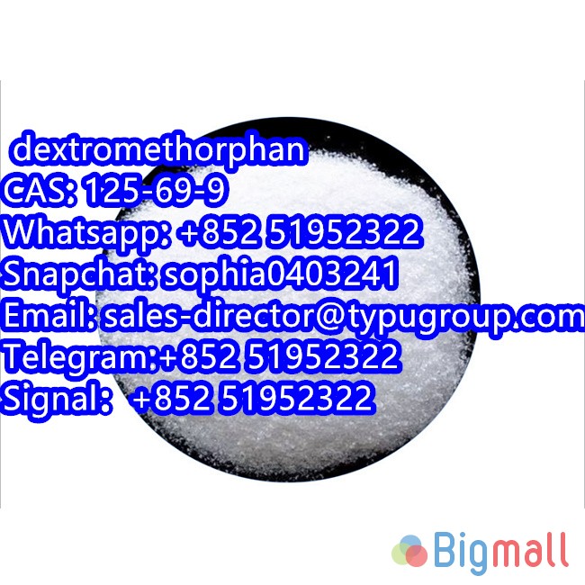 dextromethorphan CAS125-69-9 - სურათი 1