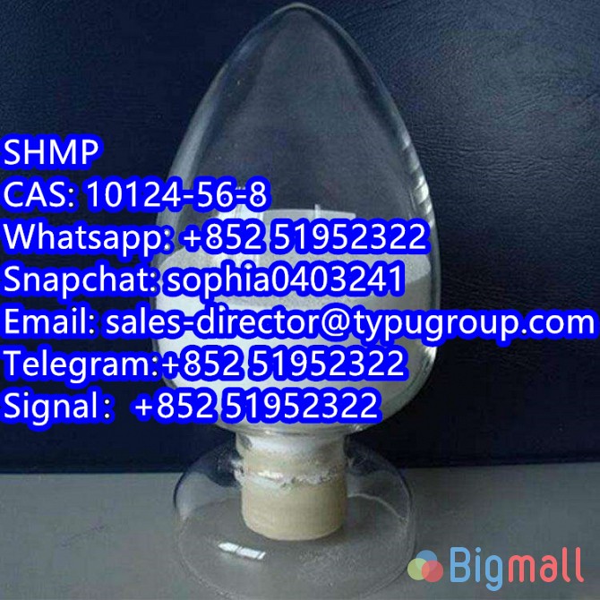 SHMP CAS10124-56-8 - სურათი 1