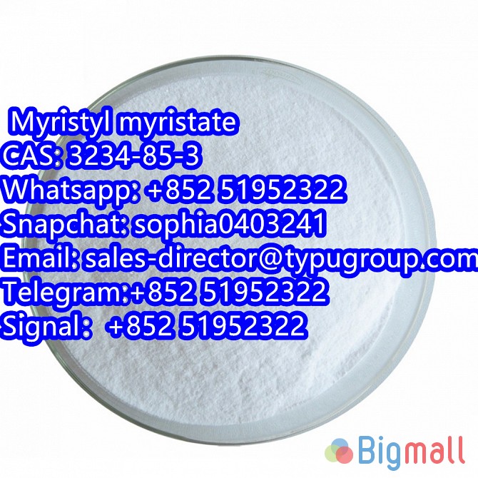 Methyl Glucose Sesquistearate ჩAშ68936-95-8 Telegram:+852 51952322 S - სურათი 1