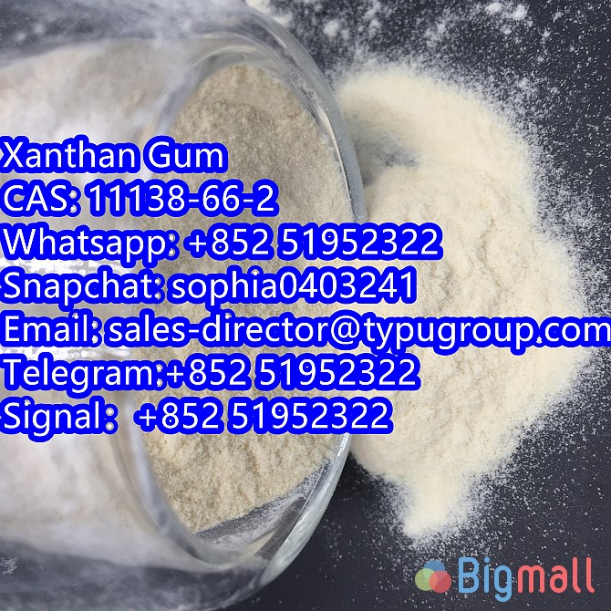 Xanthan Gum CAS11138-66-2 - სურათი 1