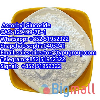 Ascorbyl Glucoside ჩAშ129499-78-1 Telegram:+852 51952322 - სურათი 1