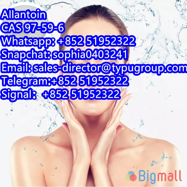 Skin care allantoin cosmetic grade Allantoin CAS 97-59-6 - სურათი 1