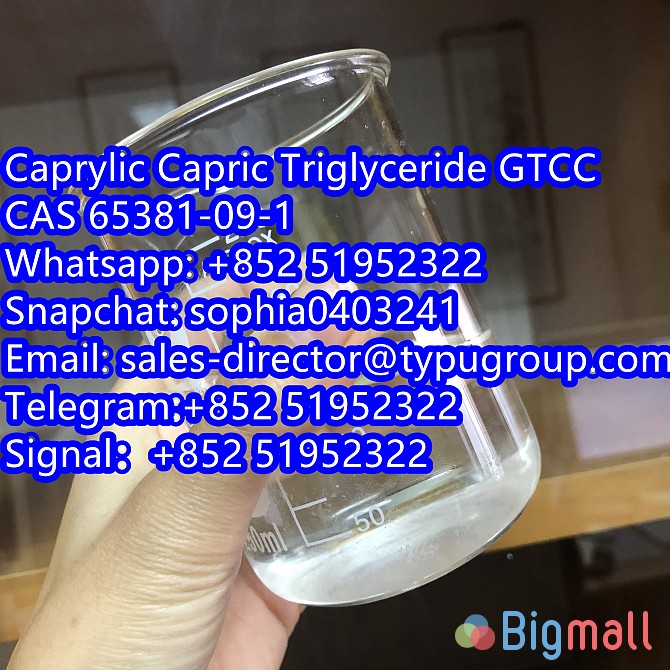 Lowest price Caprylic Capric Triglyceride GTCC 65381-09-1 - სურათი 1