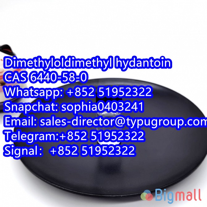 Dimethyloldimethyl hydantoin CAS 6440-58-0 - სურათი 1