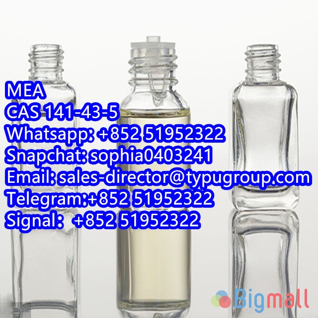 Best Price High Quality Ethanolamine/99% CAS 141-43-5 - სურათი 1