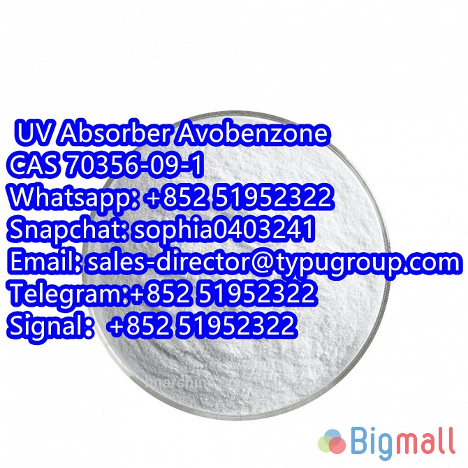 Sun Screener / Uv absorber Avobenzone CAS 70356-09-1 - სურათი 1