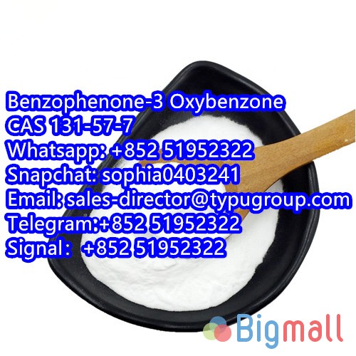 benzophenone-3 131-57-7 with best price - სურათი 1