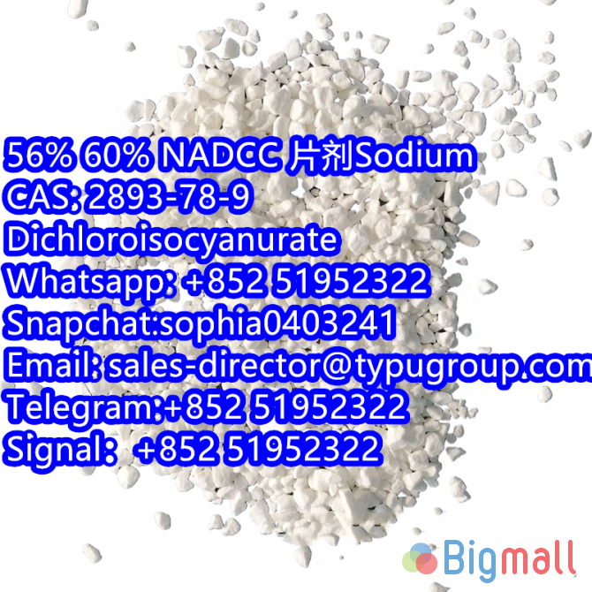 Sodium Dichloroisocyanurate ( SDIC ) 56% / 60% cas 2893-78-9 - სურათი 1