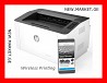 უკაბელო პრინტერი HP Laser 107w Wi-Fi printer HP კარტრიჯით დაყენებით