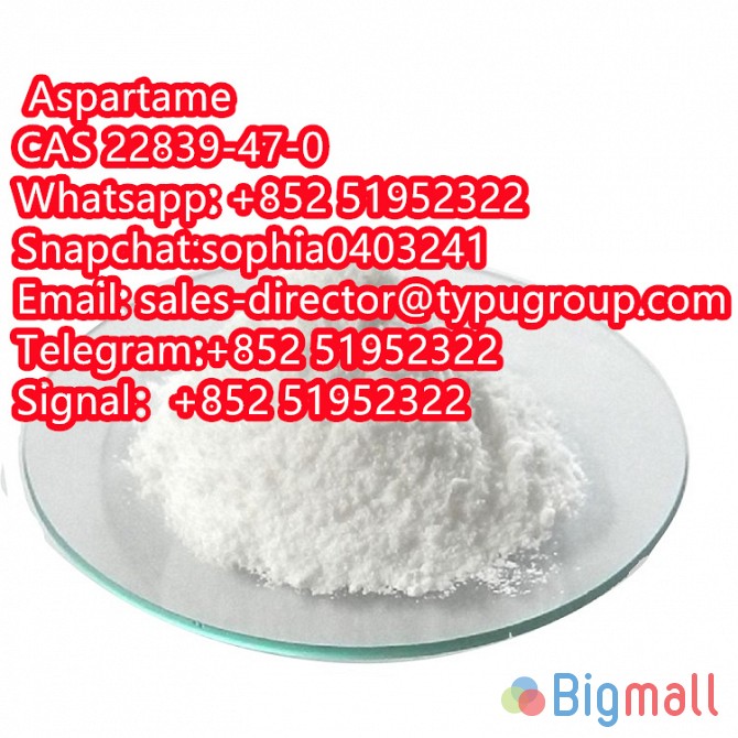 Strong Sweetener Aspartame Powder Cas No 22839-47-0 - სურათი 1