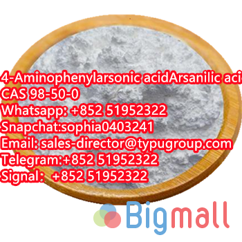 High quality 4-Aminophenylarsonic acidArsanilic acid CAS 98-50-0 - სურათი 1