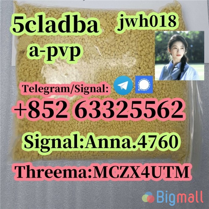 Samples available 5cladba powder home delivery service 5CLADBA - სურათი 1