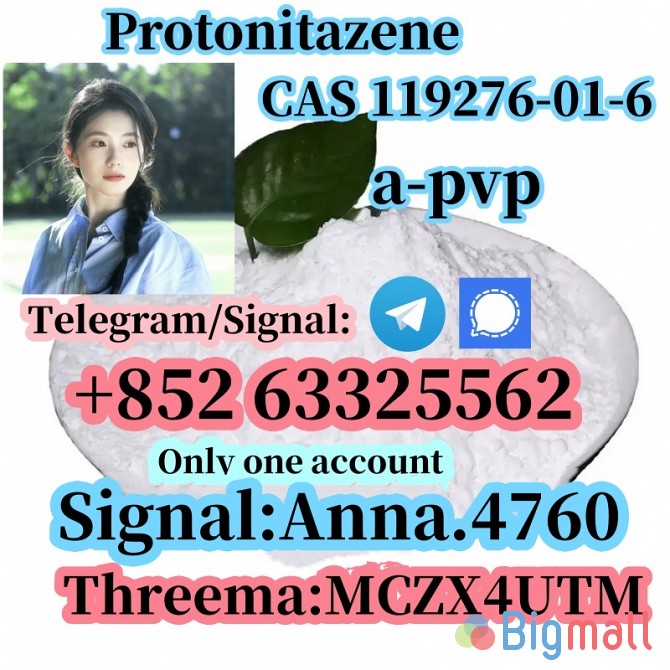 Protonitazene CAS 119276-01-6 High quality opioids, safely shipped - სურათი 1