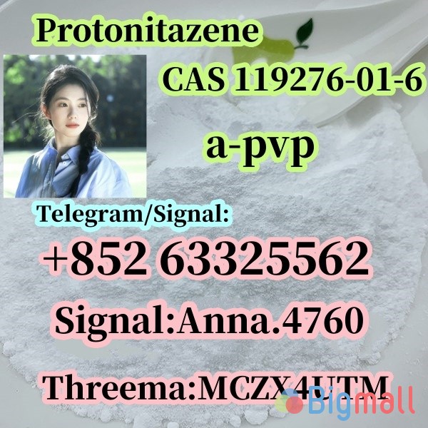 Protonitrile (hydrochloride) 119276-01-6 - სურათი 1