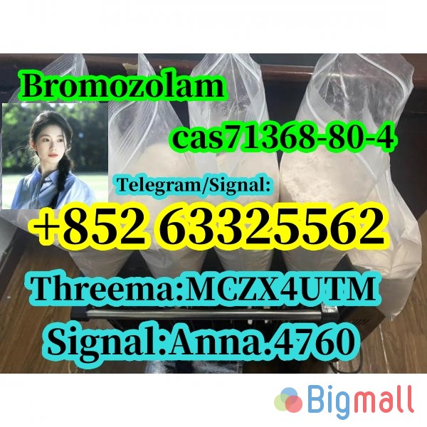 Bromazolam CAS 71368-80-4 - სურათი 1