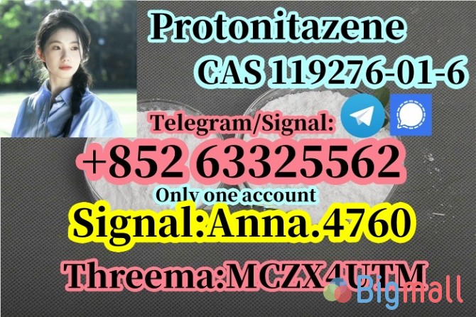 Promazolam 119276-01-6 Price concessions - სურათი 1