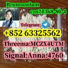 Bromazolam 99% 71368-80-4