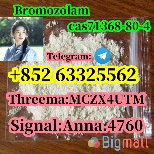 Bromazolam 99% 71368-80-4 - სურათი 1