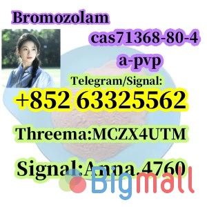 71368-80-4 Bromozolam 71368-80-4 Bromozolam 71368-80-4 Bromozolam - სურათი 1