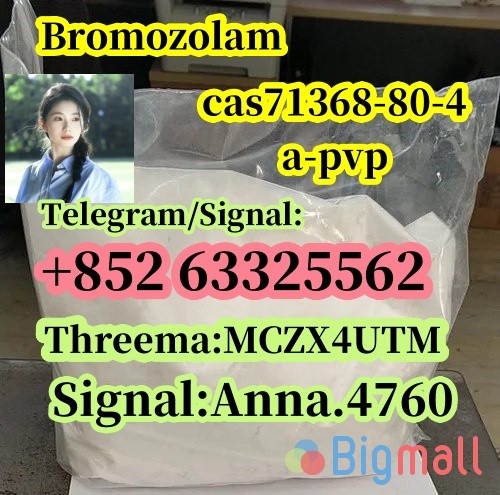 CAS 71368-80-4 Bromozolam Safe and fast delivery of high quality - სურათი 1