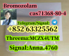 BROMAZOLAM CAS 71368-80-4