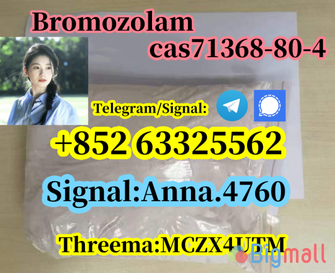 cas 71368-80-4 Bromozolam China's best supplier - სურათი 1