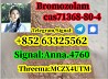 71368-80-4 Bromozolam Bromozolam Manufacturers supply